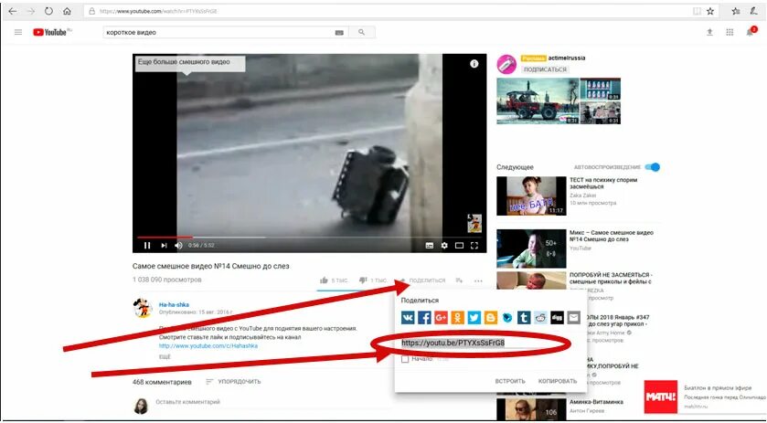 Недавно добавленные видео. Как выложить видео в интернет. видео из ютуба в инстаграм. инстаграм как вставить видео с ютуба. как добавить клип с ютуба в инстаграм.
