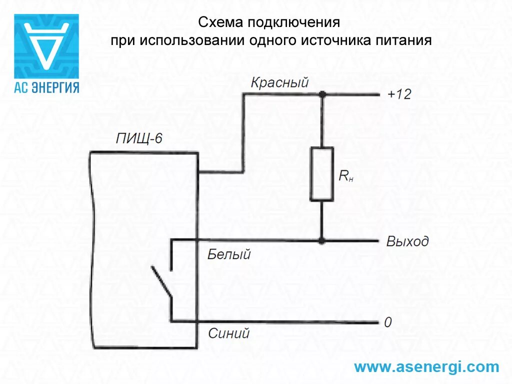 Датчики с транзисторным выходом PNP/NPN, схема подключения, разница и отличия
