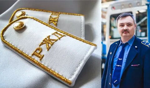 Погоны ржд на рубашке