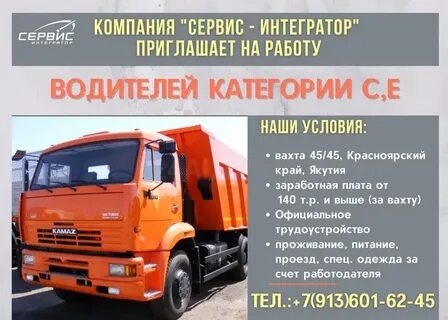 Вакансия категория е санкт петербург