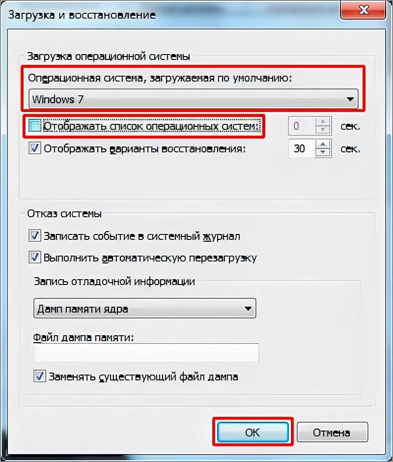 Что делать если нет ос. Программа восстановления списка операционных систем. где список нет ос.