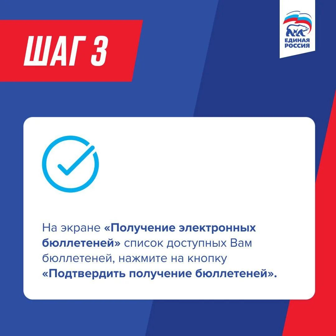 Электронное предварительное голосование эпг. Предварительное голосование. электронное предварительное голосование. правила электронного предварительного голосования.