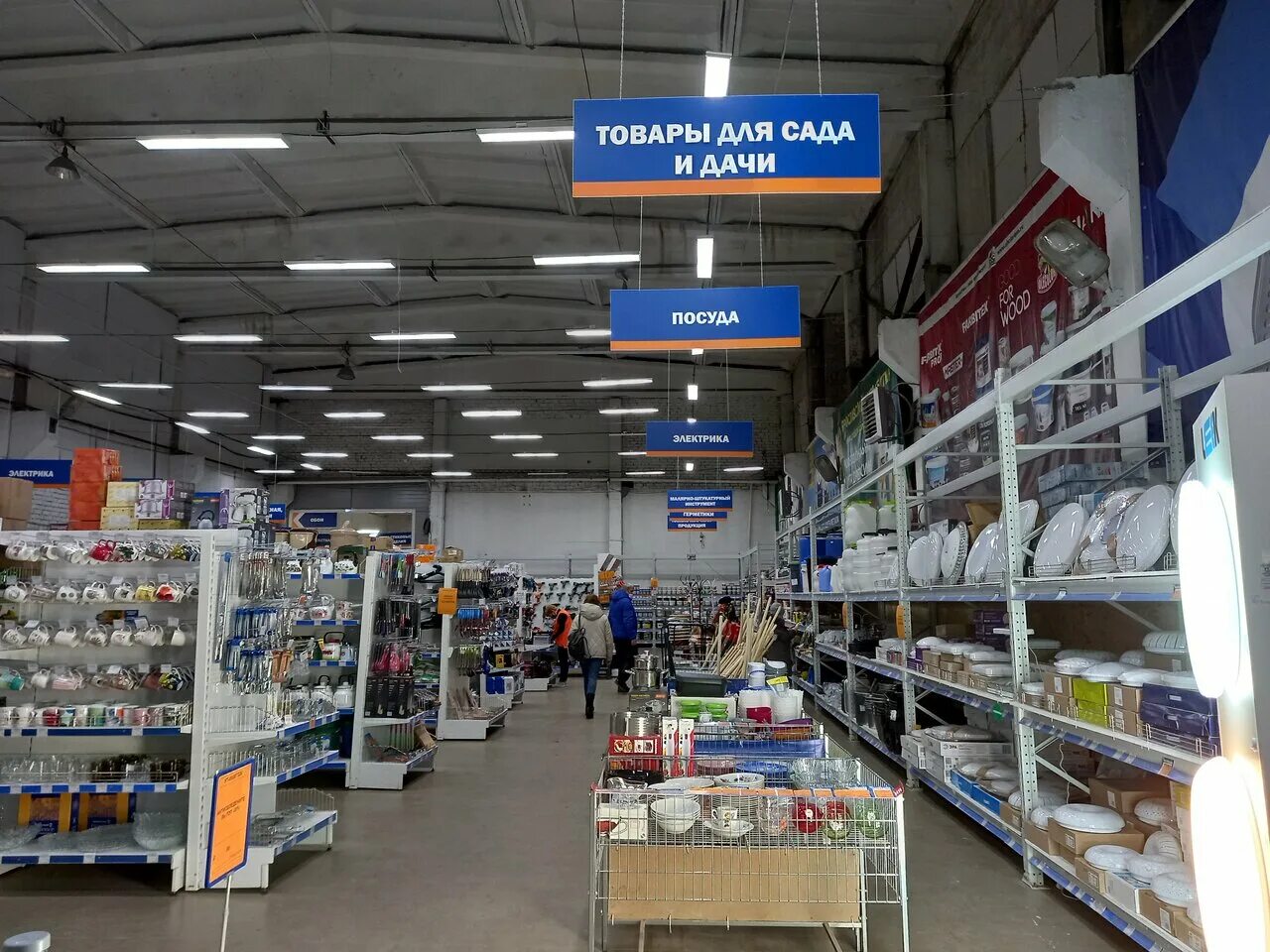 аплайн вологда магазины. аплайн вологда. аплайн вологда товары. аплайн вологда логотип. аплайн вологда товары.