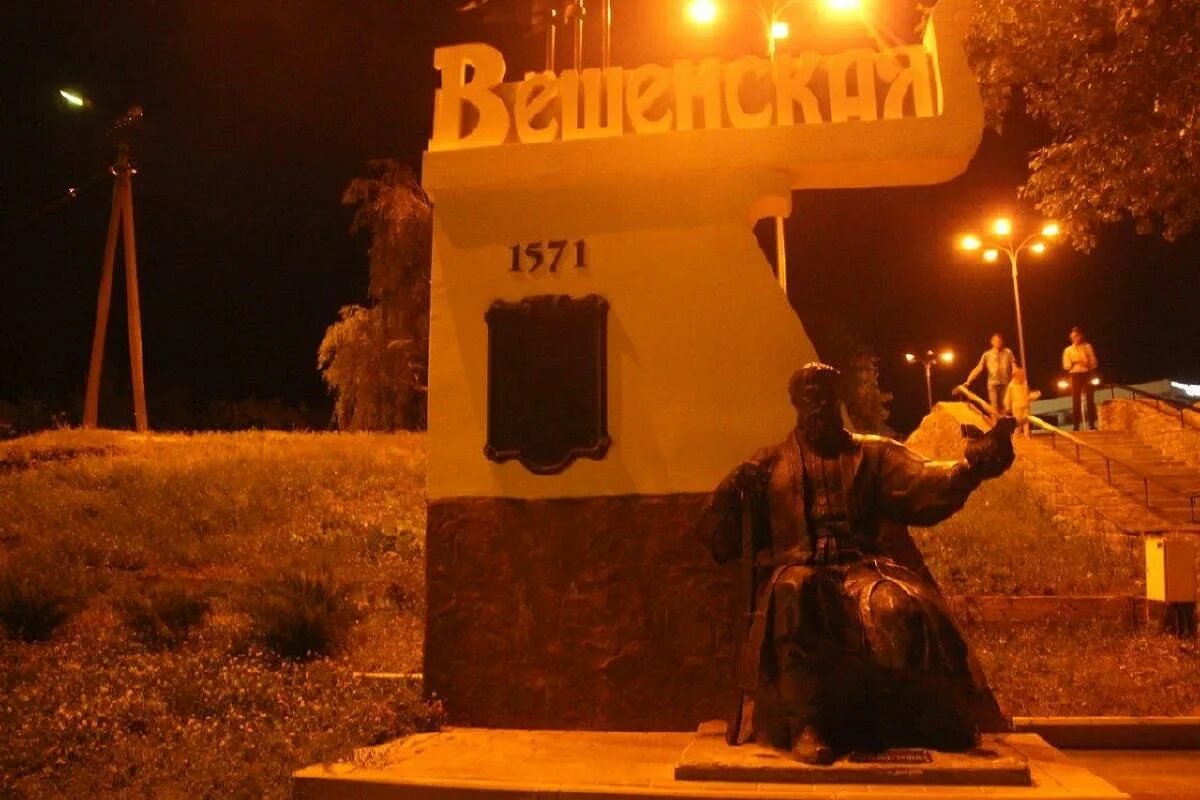 Кишинев фонтан. Станица ночью. Закат в станице. Город усть-лабинск фонтан. Станица ночью.