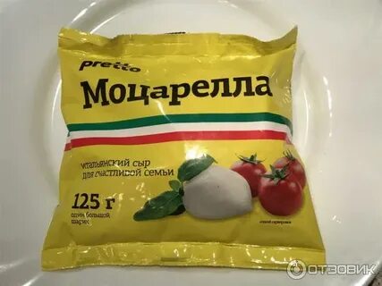 Сыр ярче