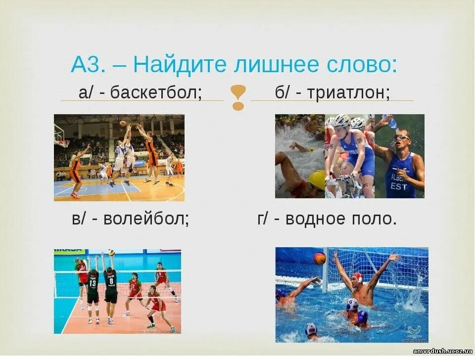 Обнял поднял волейбол баскетбол песня. Murabiy. Мем рахмет волейбол гандбол. Обнял поднял волейбол баскетбол песня. От души братка.