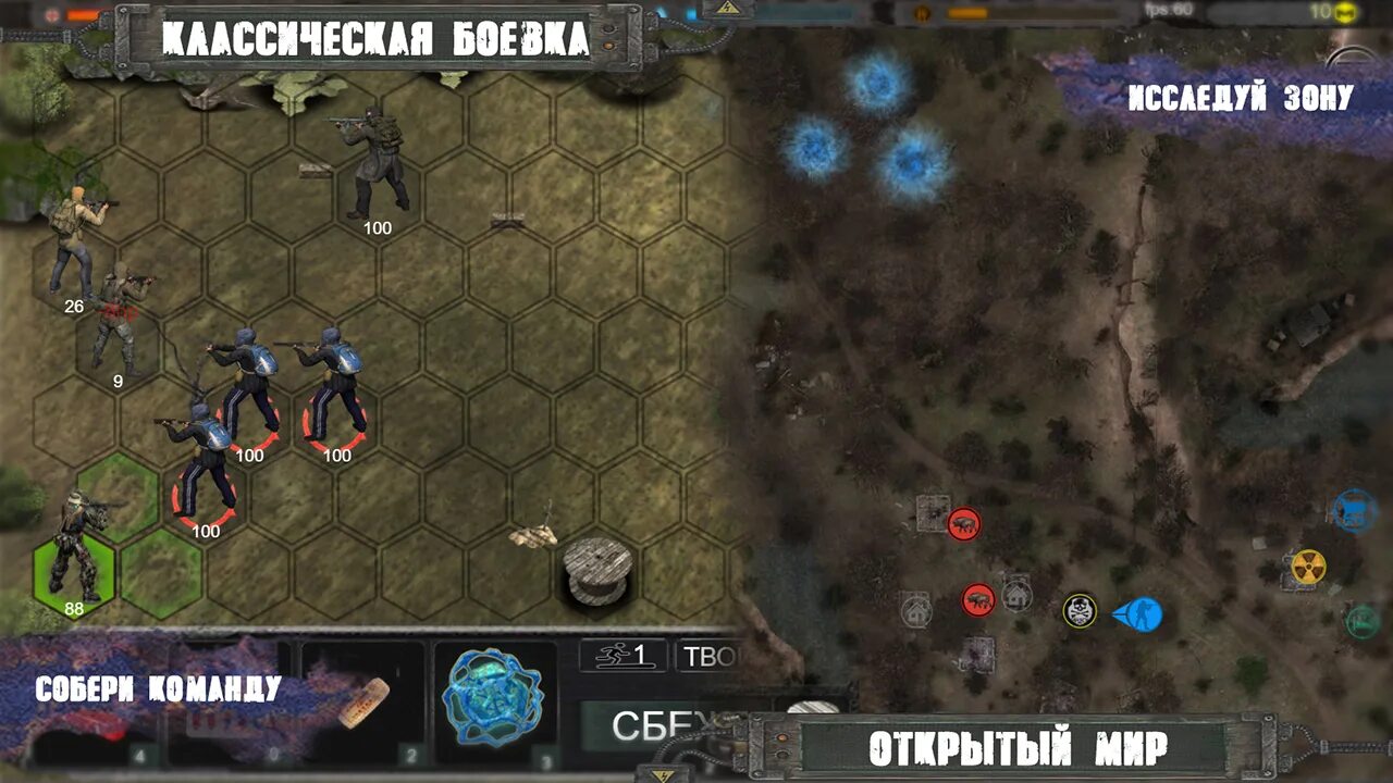 Проджект 2609. Project 2609 коды. Project 2609 коды. Project 2609 сталкер пошаговый 0. Проджект 2609.