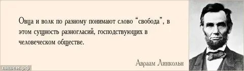 Каждый понимает по разному