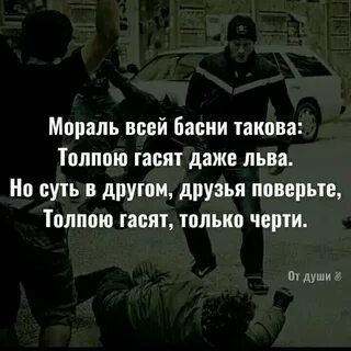 Мир таков текст
