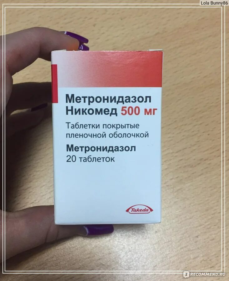 Схема терапии бактериального вагиноза. Метронидазол при гарднереллезе. Схема лечения гарднереллеза у мужчин. Препараты 5 нитроимидазолового ряда. Препараты, используемые для восстановления нормальной микрофлоры.