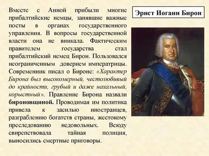 Дворцовые перевороты презентация егэ