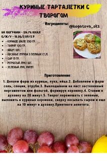 П а рецепты