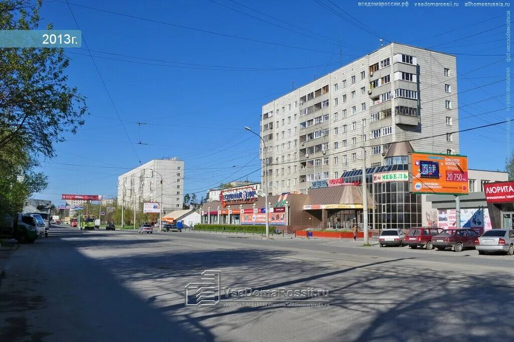 Екб белореченская 1. Белореченская 3 екатеринбург. Улица белореченская екатеринбург. «екатеринбургский медицинский центр» (емц) на белореченской. Улица белореченская екатеринбург.