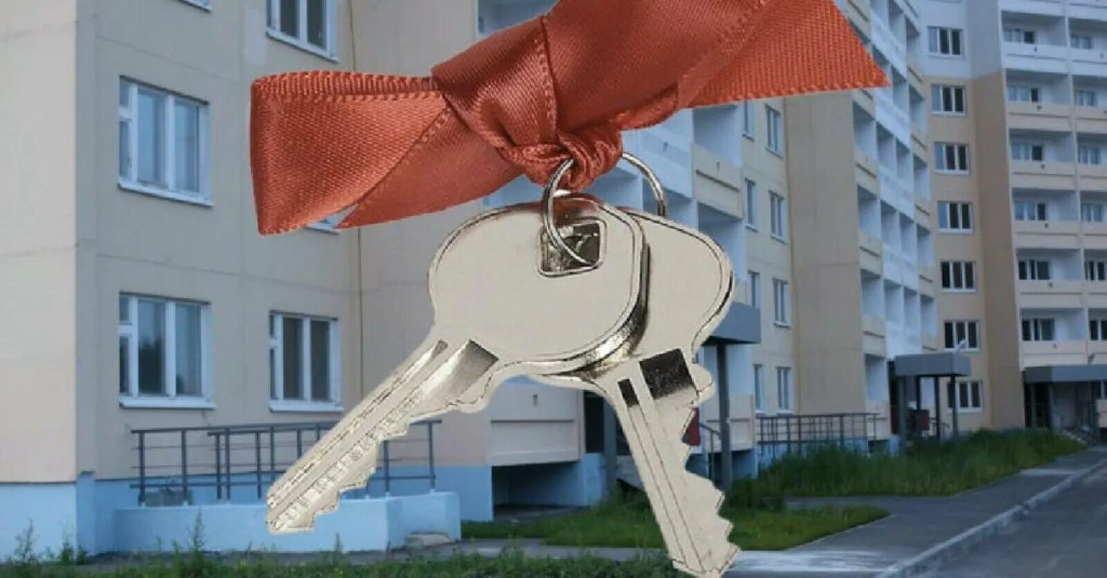 Ключи от квартиры. Ключи от новой квартиры. Ключи от квартиры в новостройке. Ключи от квартиры в подарок.