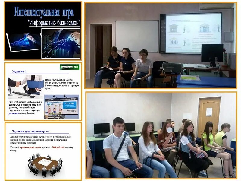 Неделя информатики 2025. Неделя информатики. неделя информатики в школе. неделя информатики фото. неделя информатики стенд.