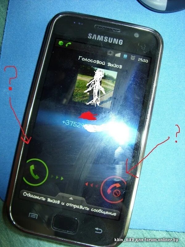 Телефон samsung вызов. Входящий звонок Galaxy s3 Samsung. Экран вызова самсунг. Экран вызова самсунг s3. Экран вызова Samsung Galaxy s.