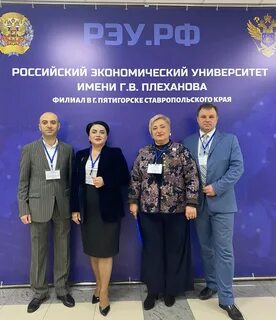 3 международная научно практическая