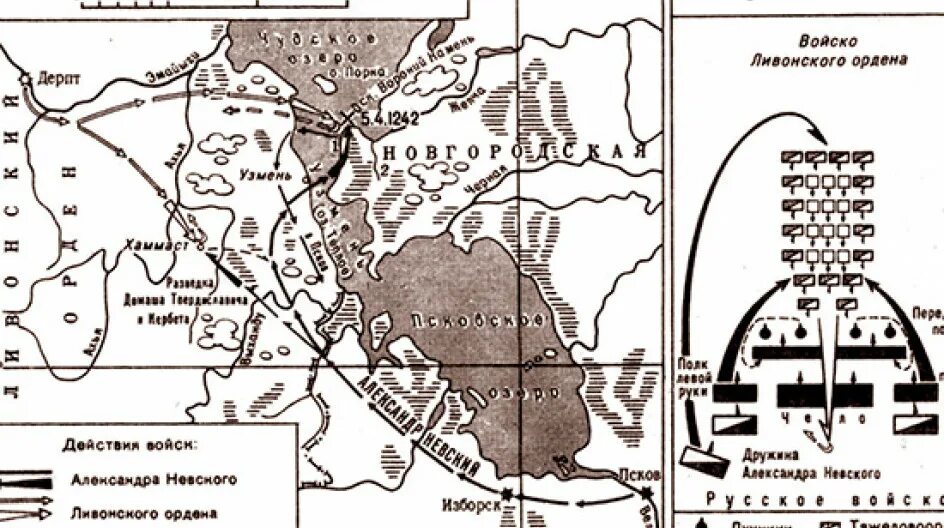 Битва на Чудском озере 1242 год Ледовое побоище карта. Ледовое побоище 1242 карта. Ледовое побоище 1242 схема битвы. Ледовое побоище состоялось на озере