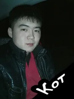 Костя ли
