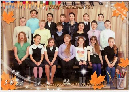 Гимназия 4 лыткарино