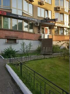 Парикмахерская кемерово бульвар