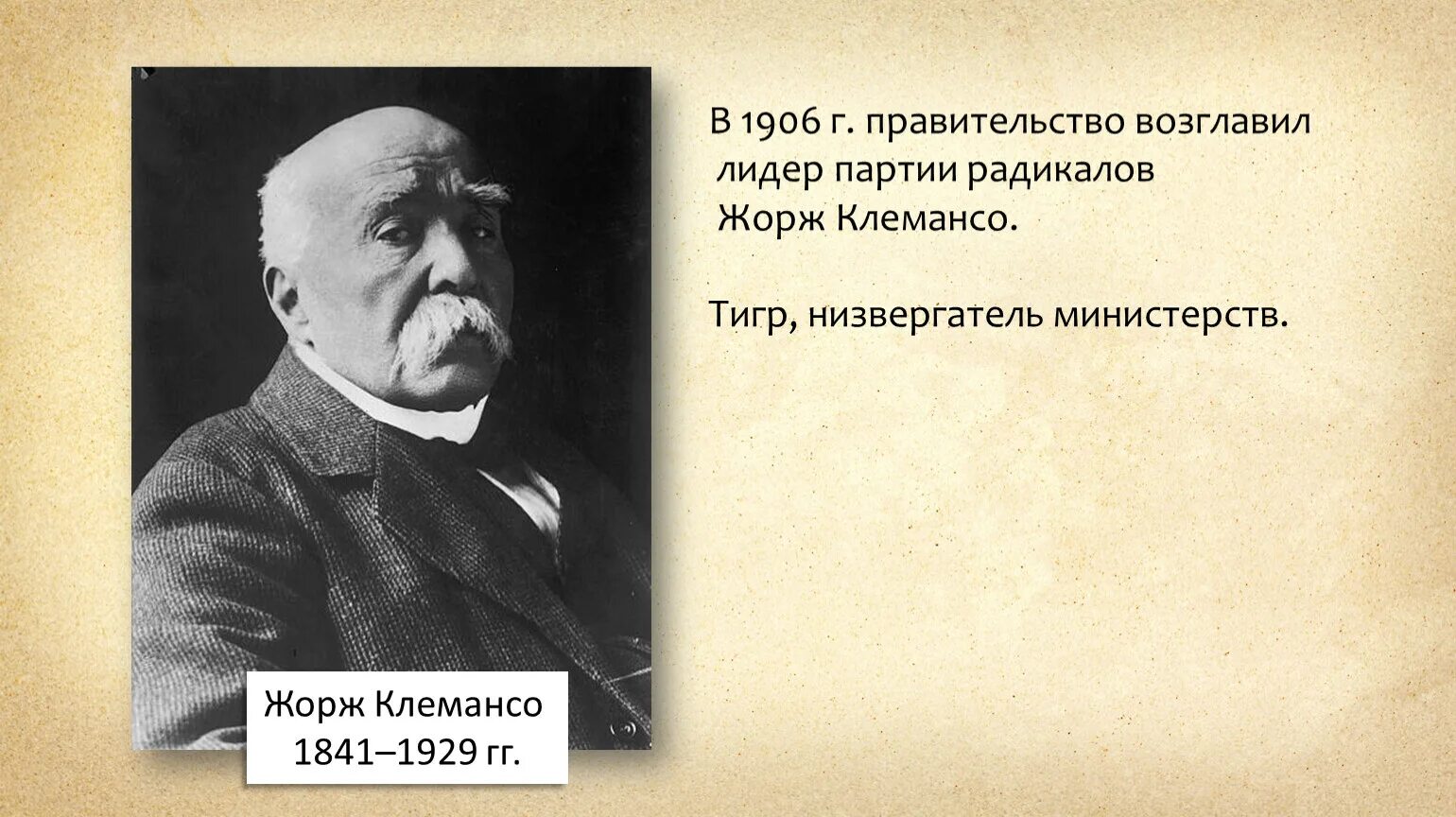 Был консерватором в молодости. Цитаты про молодость. Распад ссср цитаты. Если в молодости вы не были либералом у вас нет сердца. Кто в молодости не был революционером.