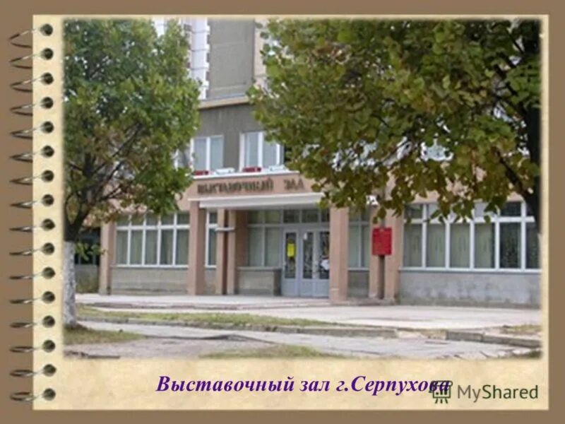 историко-художественный музей электросталь. электростальский музейно-выставочный центр. историко-художественный музей электросталь. электросталь. выставочный центр электросталь.