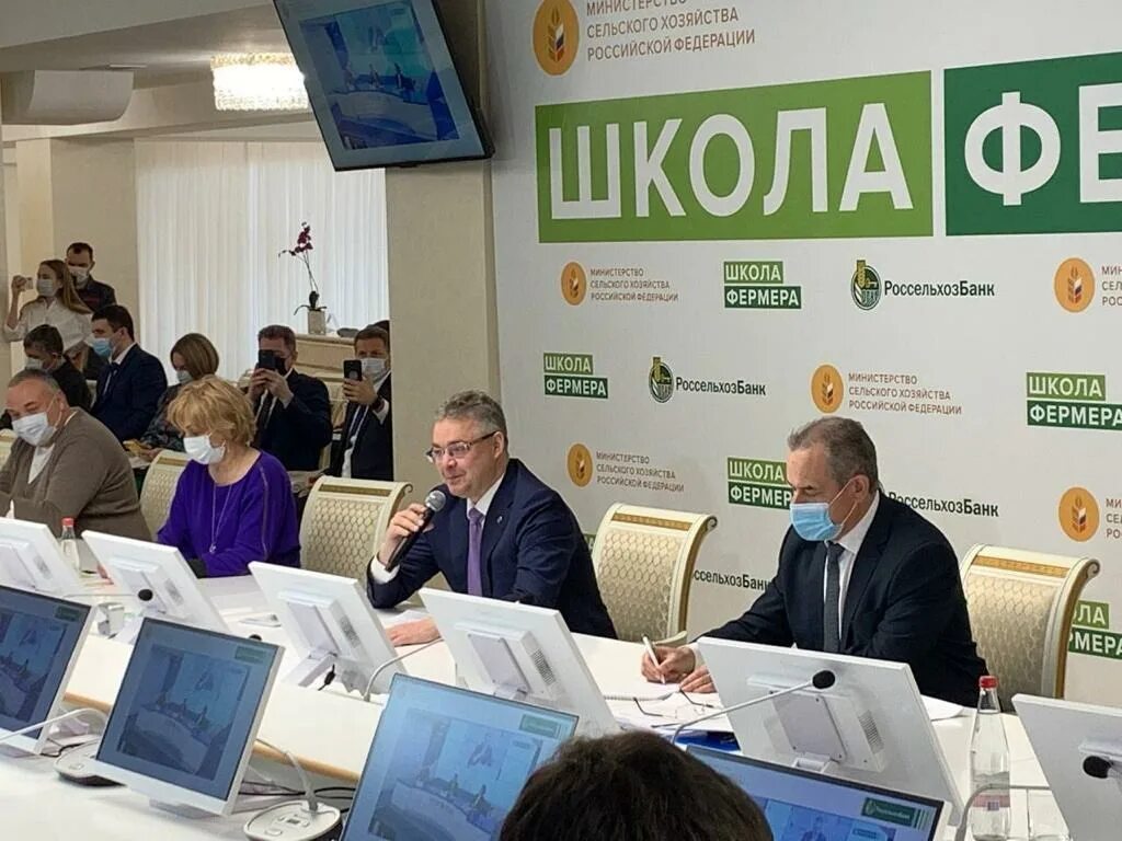 Программа школа фермера. Школа фермера россельхозбанк. образовательного проекта «школа фермера». программа школа фермеров. школа фермера новосибирск.