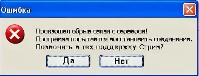 Ошибка в исходящем номере