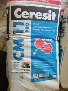 Церезит с1