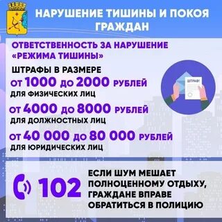 Право на покой