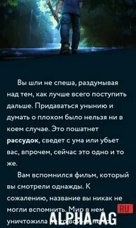 Пандемия дорога домой