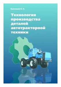 Н технологии отзывы