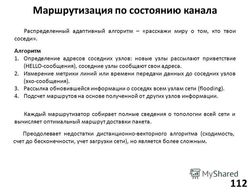 виртуализация uac. дайте определение адреса. определение местоположения транспортных средств на предприятии. объявление указателя. адресация сетевого уровня.