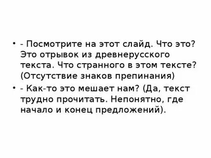 Самый сложный текст прочитать