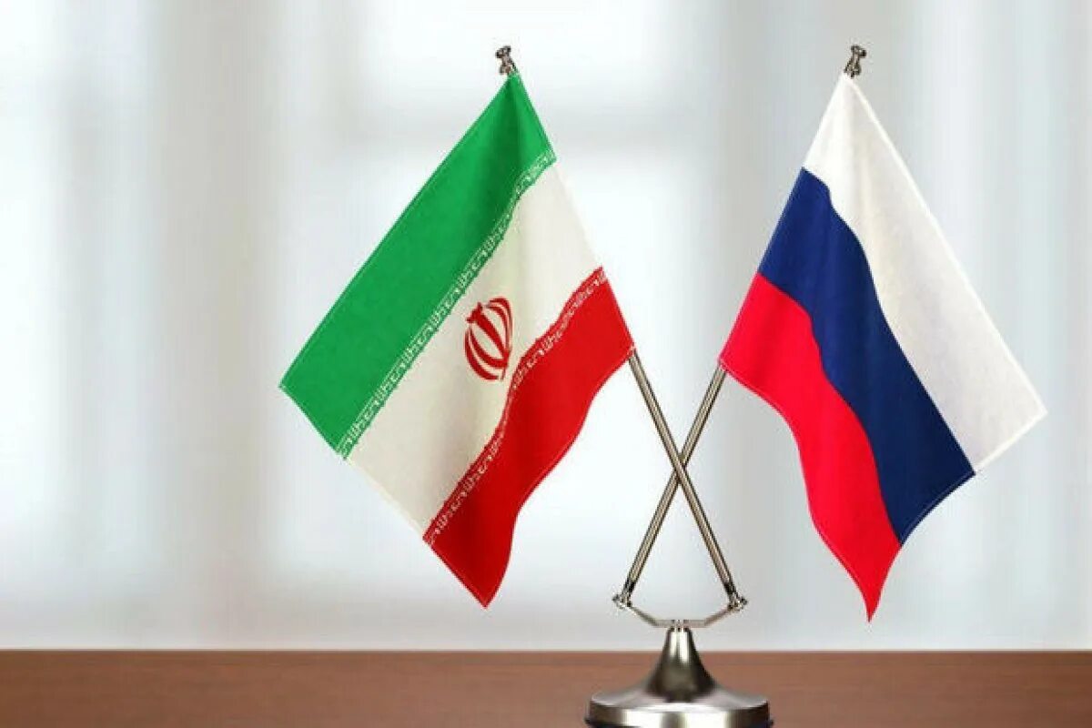 Российско иранский флаг. Россия Иран. Российско иранское сотрудничество. Россия Иран сотрудничество.