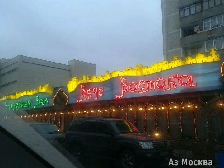 Банкетный зал с панорамными окнами. Кафе восток подольск. Кафе восток щелково. Кафе восток щелково. Кафе восток щелково.