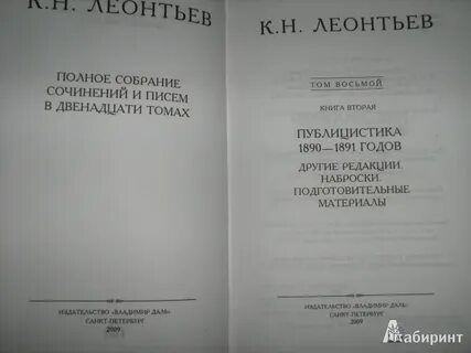 Полное собрание сочинений fb2