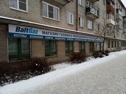 Оборудование великий новгород