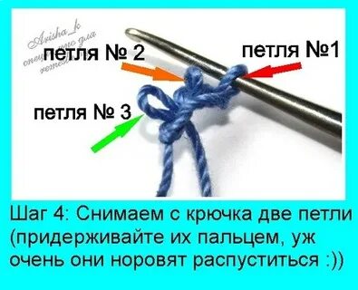 Петля 3 читать