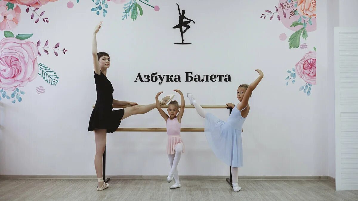 Азбука Балета, школа танцев, ул. Кирова, 43, Пенза Яндекс Карты