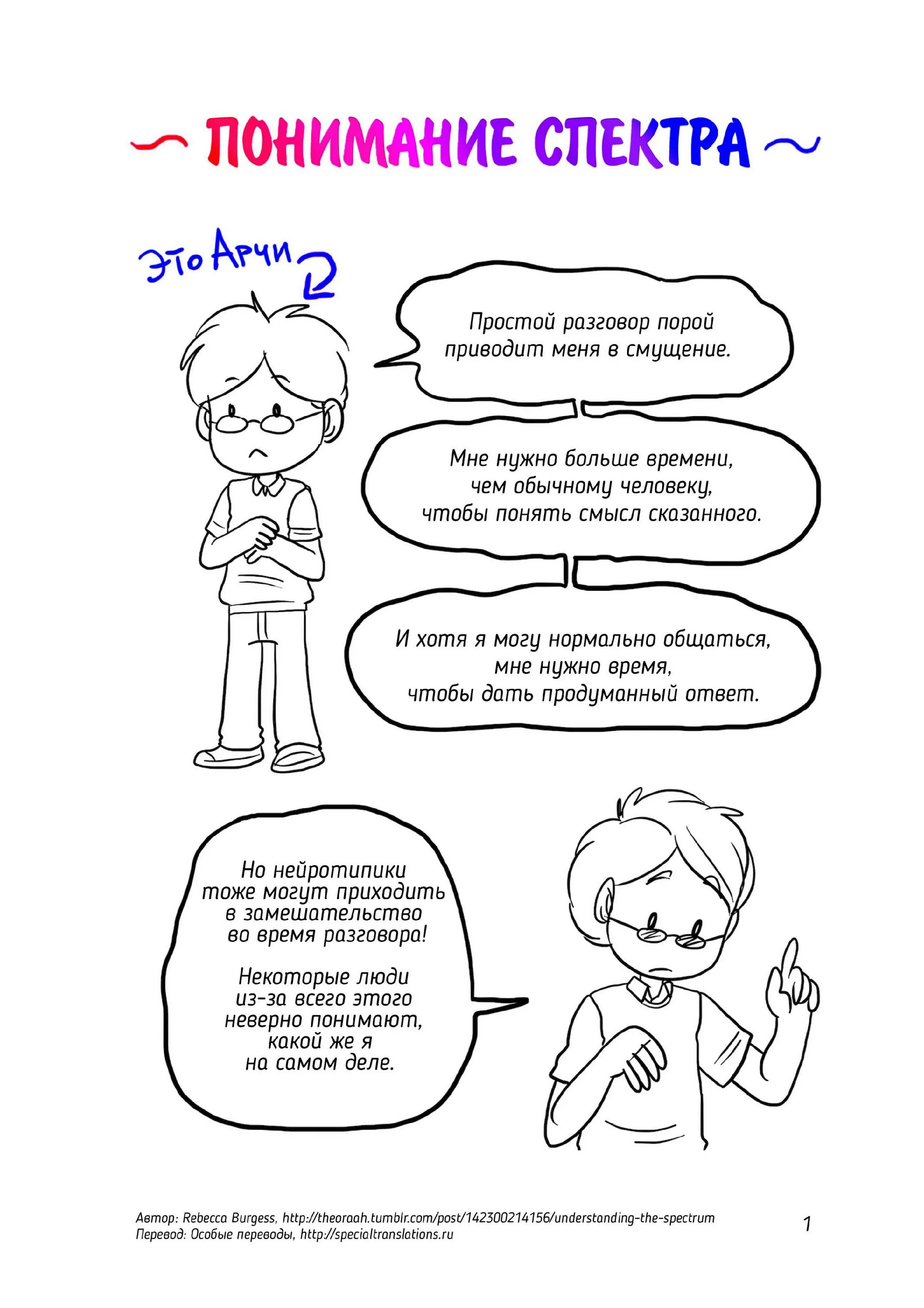 пора с разговорами. уставшая женщина на кухне. ссора. беседа с клиентом. русские женщины с разговорами.