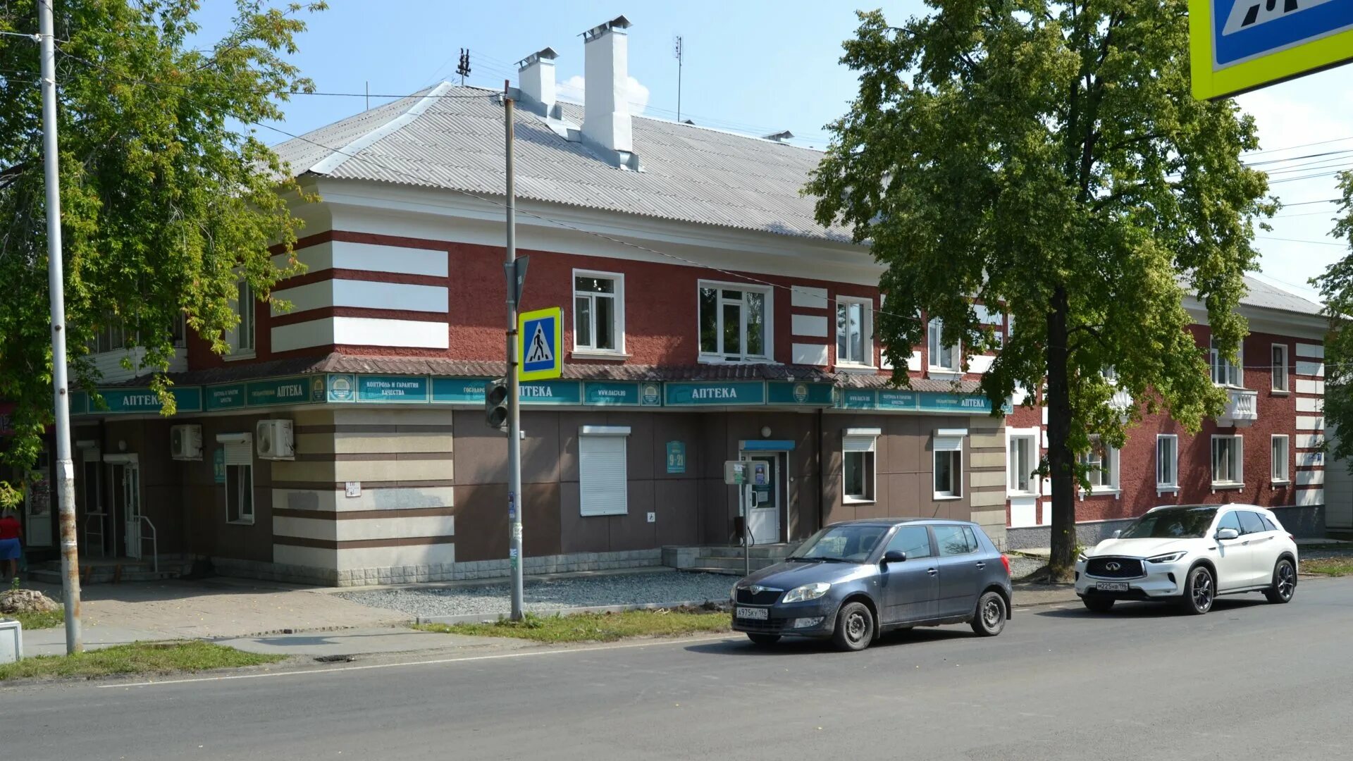 Екатеринбург город ревда. Работа г ревда. Горького 31 ревда свердловская. Зыкина 12. Автоград ревда ярославского.