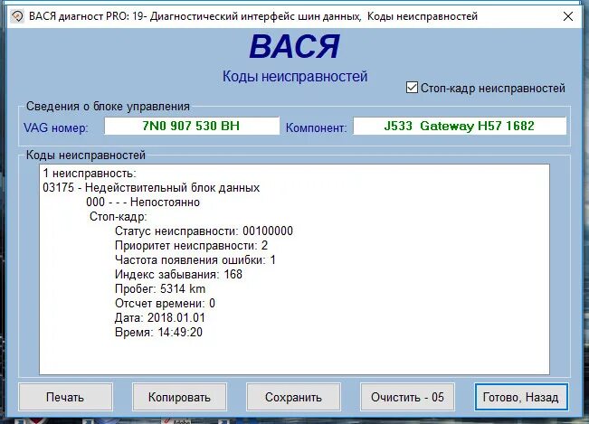 Как активировать ассистента. Как активировать ассистента