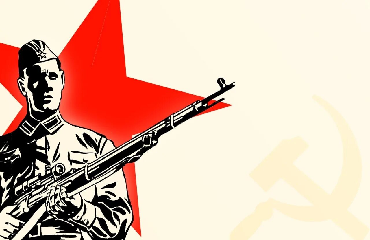День защитника отечества арты. Советский солдат афганской войны арт. Аллоды империя арт. Изображения к 23 февраля. 23 февраля защитники родины.