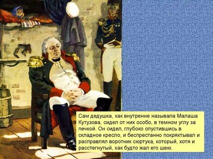 Больной вздрагивает словно ужаленный открывает
