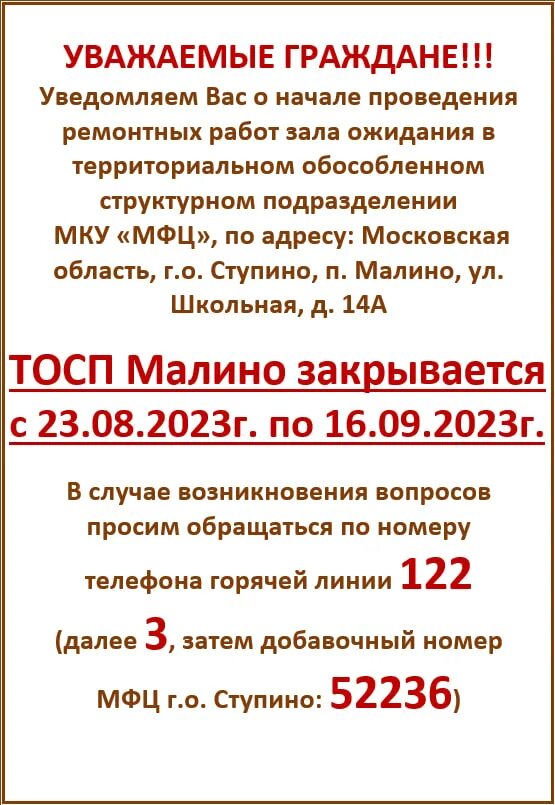мфц ступино режим работы. мфц ступино режим работы. мфц ступино режим работы. мфц ступино режим работы. мфц ступино каверина.