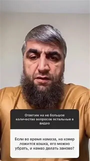 Кафир это
