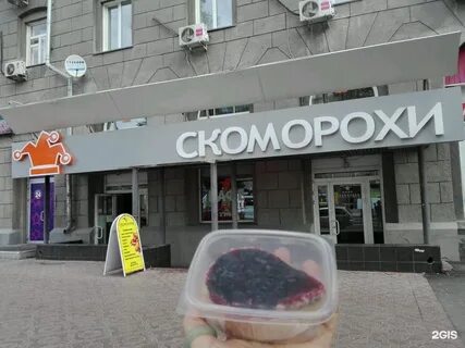 Красный проспект 186