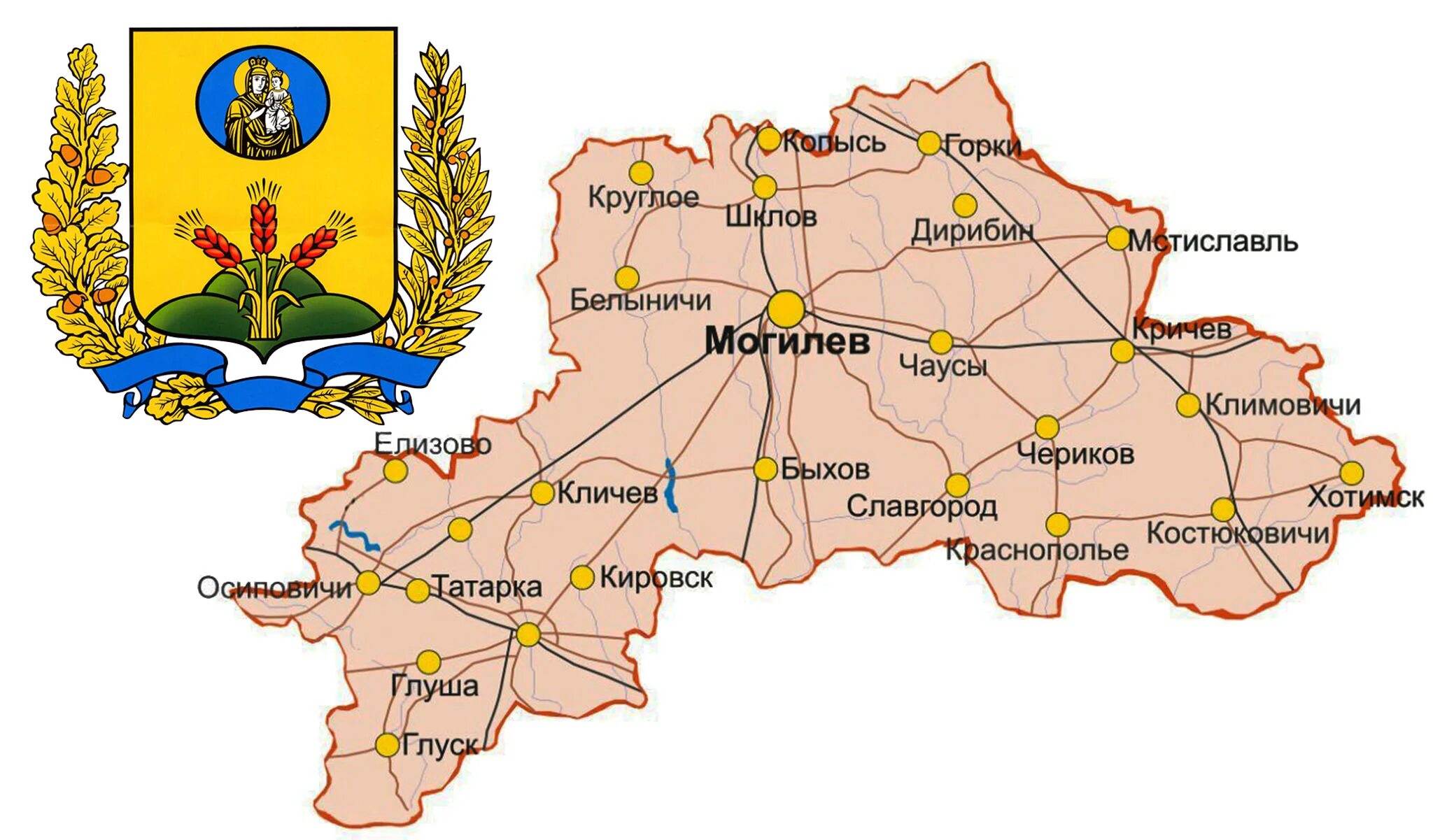 Могилевского р на могилевской обл. Могилёвская область. могилёв на карте беларуси. могилевская область на карте беларуси. могилёвская область где находится.
